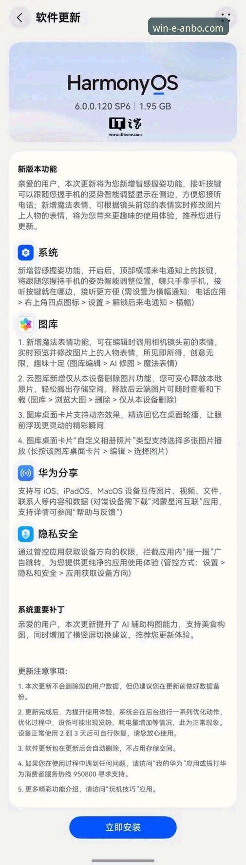 安博体育iOS版攻略 安博体育iOS版攻略:你不知道的流畅体验与隐藏功能