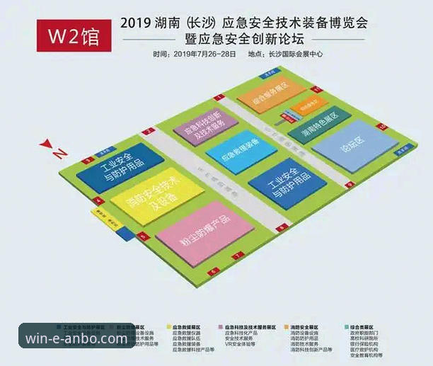 安博体育老版本怎么下载 安博体育平台老版本下载与安装完整指南